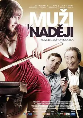 有希望的男人Muživnaději海报