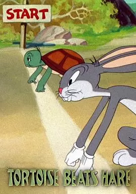 乌龟大败兔子[电影解说]海报