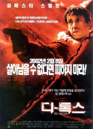 狙击杀手[影视解说]海报