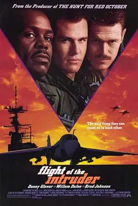 捍卫入侵者FlightoftheIntruder海报