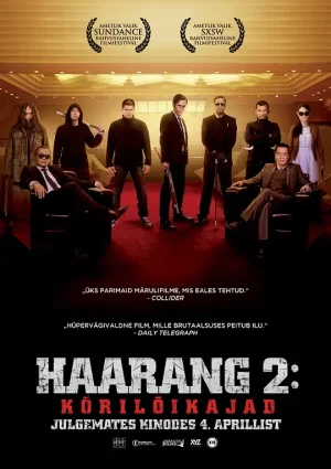 突袭2[影视解说]海报