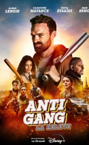 小队:本垒打海报