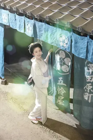 小本经营金与银第三季海报
