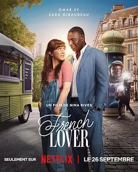 法式恋人FrenchLover海报