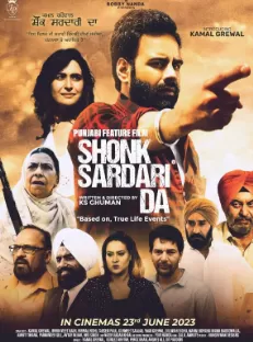 尚克·萨达里·达海报