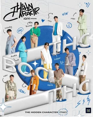 隐藏的王牌海报