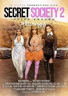 SecretSociety2NeverEnough海报