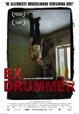 战鼓ExDrummer海报