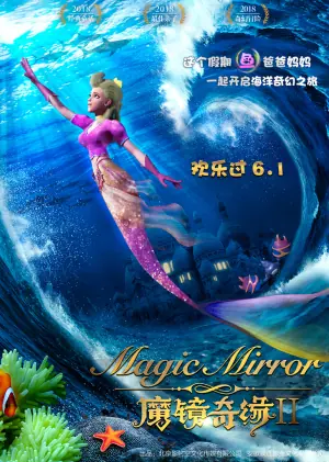 魔镜奇缘2海报