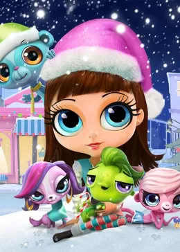 至Q宠物屋第一季(国语)海报