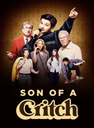 克里奇个球第二季海报