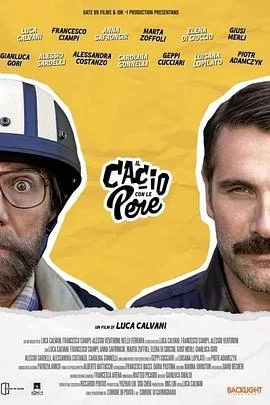 Ilcacioconlepere海报