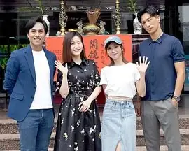 无罪推定海报