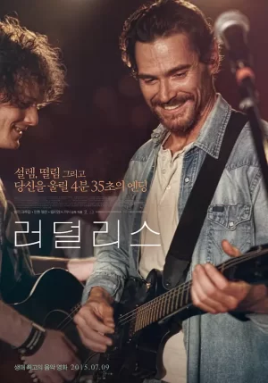 无人引航[影视解说]海报