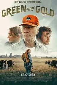 绿茵与金子海报
