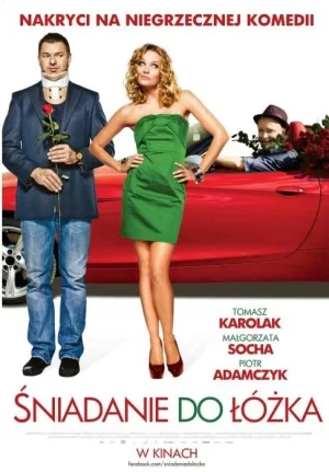 床上的早餐海报