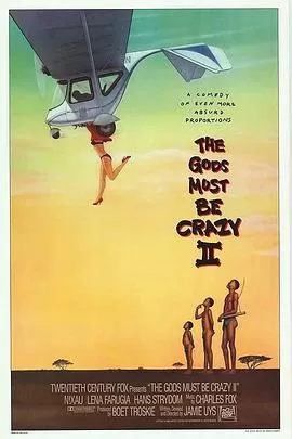 上帝也疯狂2[电影解说]海报