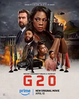 G20峰会海报