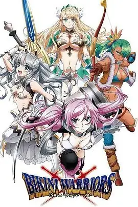 比基尼勇士TV未放送第13话海报