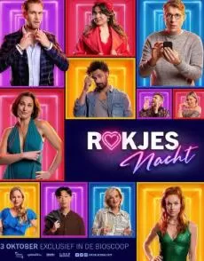 洛克耶斯之夜海报