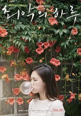 谁说我们不会爱海报