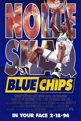 火爆教头BlueChips海报