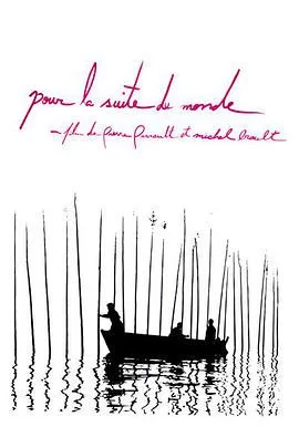 为了世界的继续海报