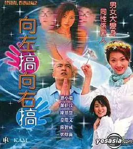 千基变海报