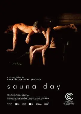 桑拿日海报