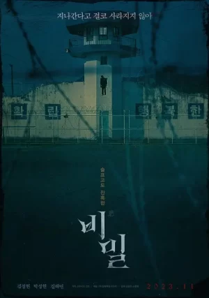 悲蜜[影视解说]海报