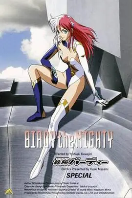 铁腕女警巴迪海报