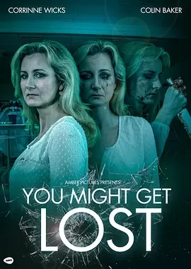 你可能会迷失海报