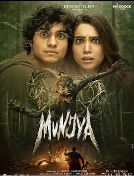 人鬼情不了[电影解说]海报