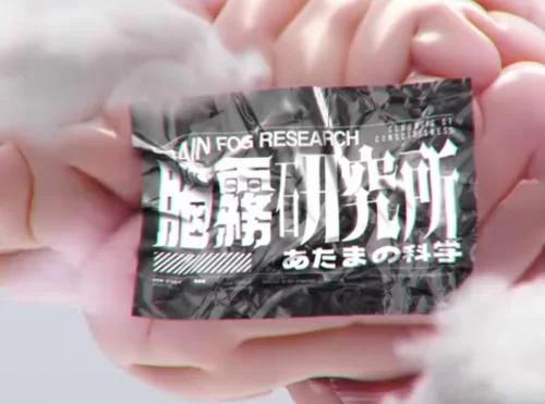 脑雾研究所(粤语)海报