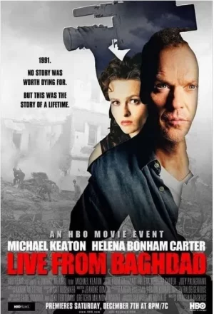 逃离巴格达海报