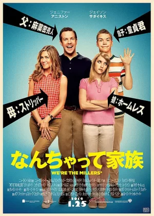 冒牌家庭[影视解说]海报
