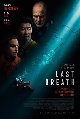 最后的呼吸LastBreath海报
