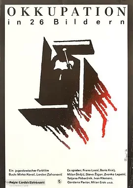 26个画面的占领海报