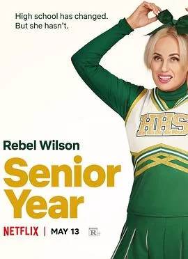 重返毕业季海报