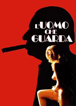偷窥狂人L'uomocheguarda海报