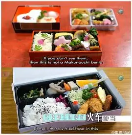 幸福便当之旅海报