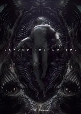 幻镜诺德琳海报