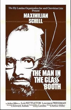 草丛中的人海报