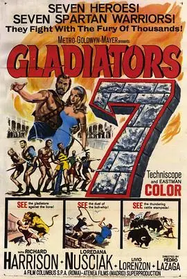 神勇七蛟龙Isettegladiatori海报