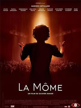 玫瑰人生[电影解说]海报