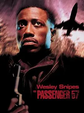 巡弋悍将Passenger57海报
