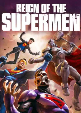 超人之军团崛起海报