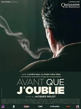 在我遗忘之前Avantquej'oublie海报
