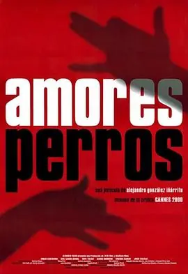 爱情是狗娘Amoresperros海报