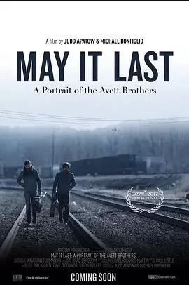 愿它长久:艾未特兄弟肖像海报